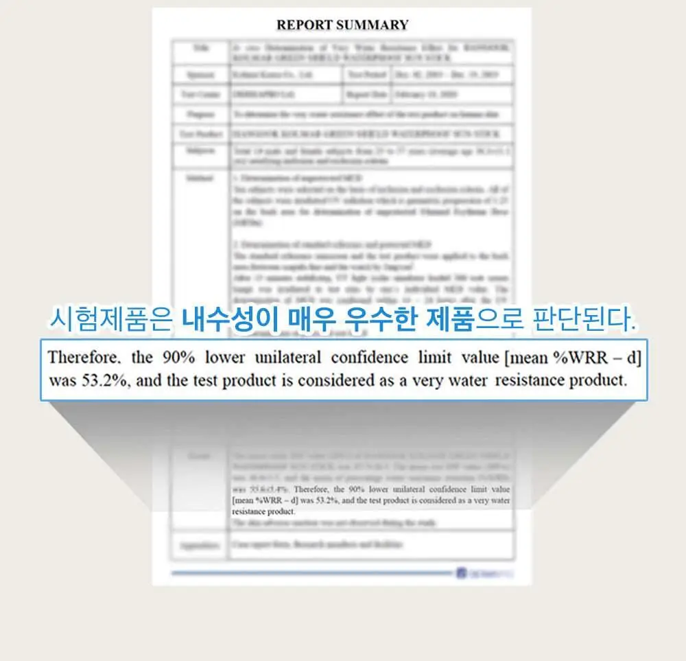 [워터프루프] 톤핏선 비건 노세범 선스틱 SPF50+ PA++++ 상세페이지 11